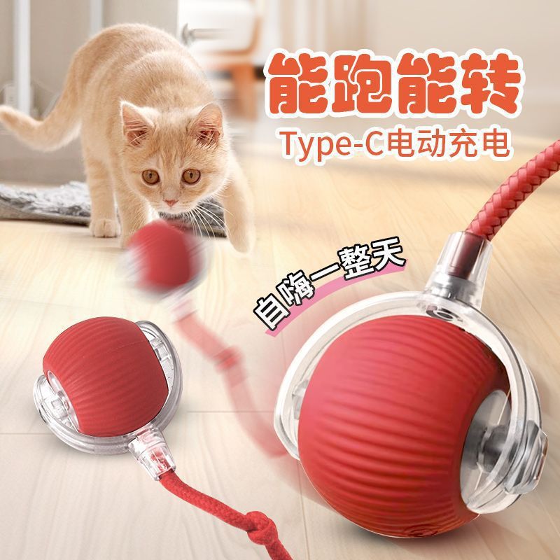 新款智能逗猫球猫咪玩具解闷小猫猫小猫滚滚自动电动神器充电式