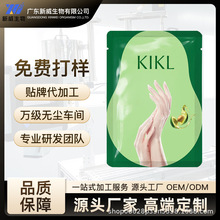 OEM/ODM 377/577手膜美白祛斑抗皱淡化手纹嫩滑高保湿加工定制