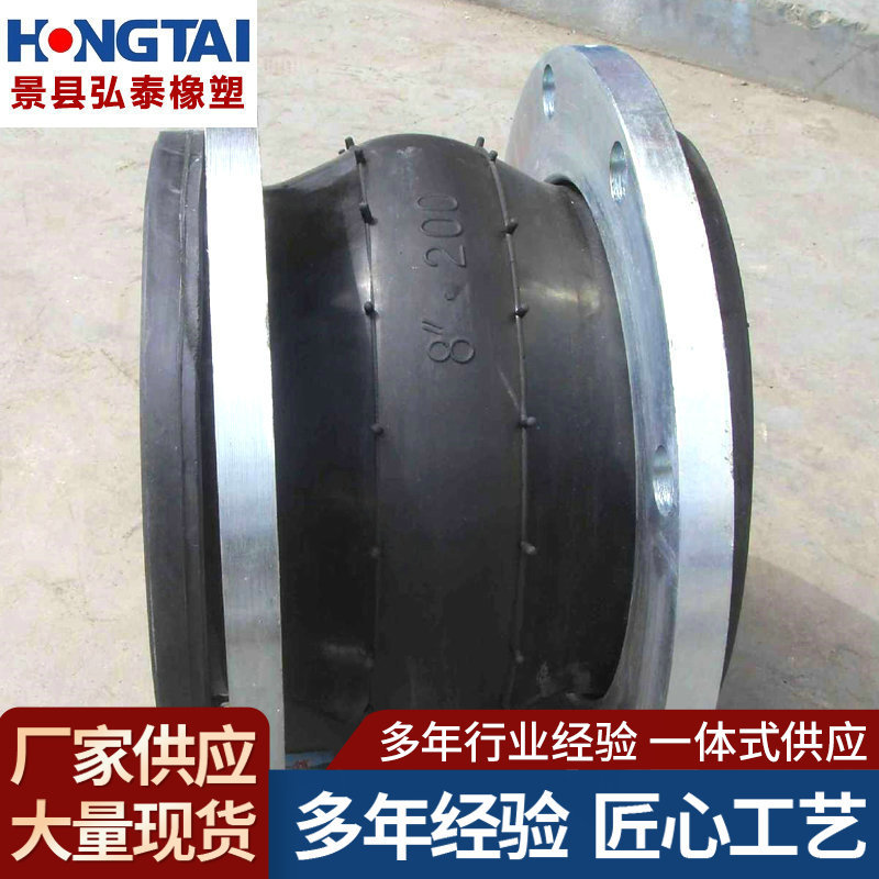 批发可曲饶橡胶大小头软接头 法兰式橡胶金属软连接 异径接头