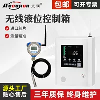 Беспроводной 4G блок управления уровнем жидкости Zhengrun китайский дисплей сигнализация беспроводной электронный датчик уровня жидкости Дисплей уровня воды