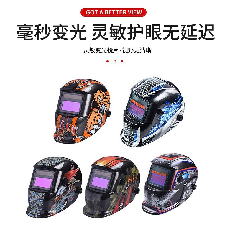 【Заводская】Сварочная маска 107 с автоматическим затемнением, защитные очки сварщика, защитная маска для аргонодуговой сварки