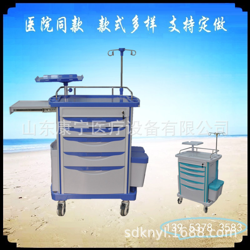 ABS抢救车 麻醉送药车手术室急救输液推车发药器械台小推车