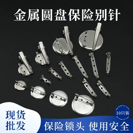 钮扣;其他纺织辅料;服饰箱包五金