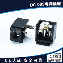 DC�Դĸ��DC-009A DCĸ�����_ʽ�ӿڎ����� 5.5*2.1/2.5�A�