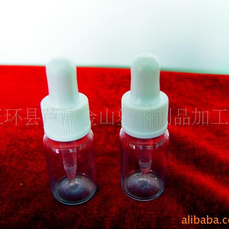供应吸滴管滴液塑料瓶 日用品化妆美容品包装容器 设计