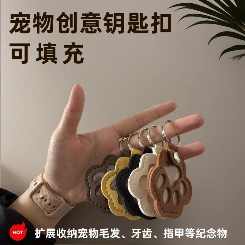 Ready-Made Pet Hair Storage Keychain Creative Dog Paw Photo Cat and Dog Hair Bag Commemorative Storage Bag Souvenir