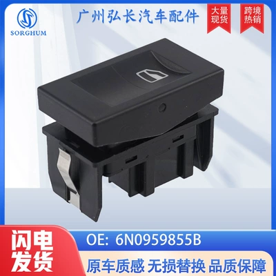 Volkswagen Audi avtomobil elektrik şüşəqaldıran açarı 6N0959855B