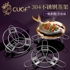 New Arrival 304 Stainless Steel Multi-Functional Folding & Extendable Steamer Rack with Trays—Kitchen & Home Use, Water-Bath Pot Stand Available for Wholesale