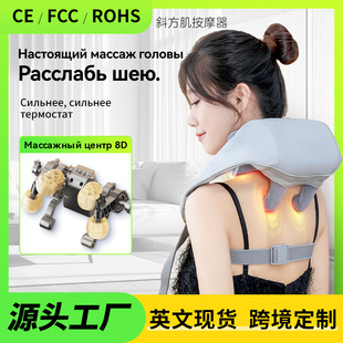 Kneading Trapezius Neck Shoulder Cervical Spine Massager Home Neck Shoulder Neck Massager Imitation Human Hand Massage Shawl