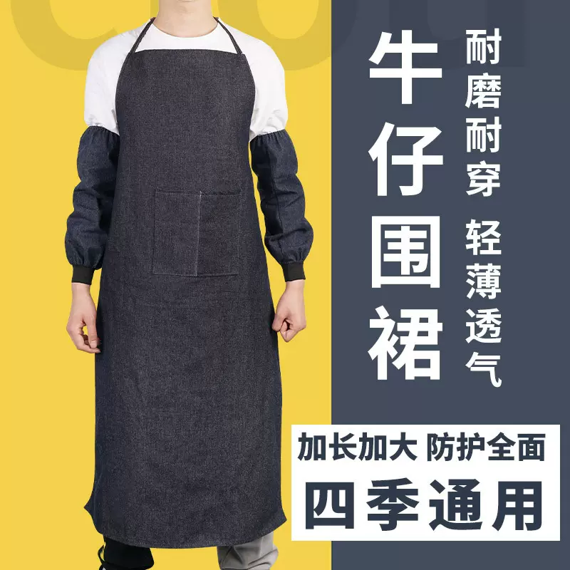 牛仔布围裙加厚布围裙加长罩衣耐脏防污电焊木工劳保工作围裙批发