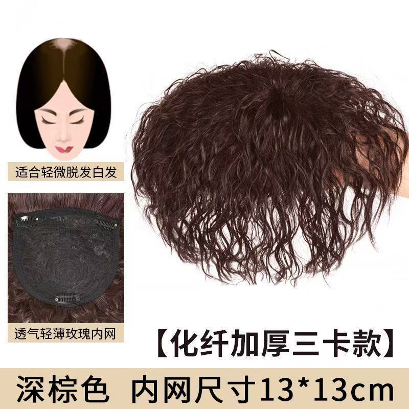 女性用ウィッグ、コーンパーマ、増毛ブロック、白髪カバー、夏用軽量で通気性のある人工毛、痕跡のない偽前髪|undefined