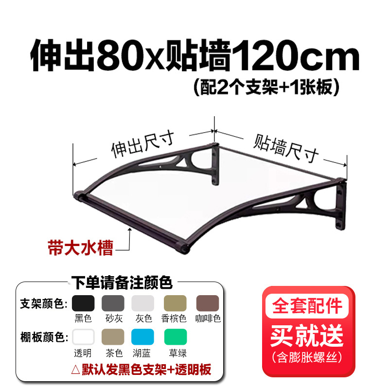 Gran fregadero, toldo de aleación de aluminio, toldo de lluvia, aleros de construcción de lluvia, terraza transparente, balcón, ventana salediza, mejora