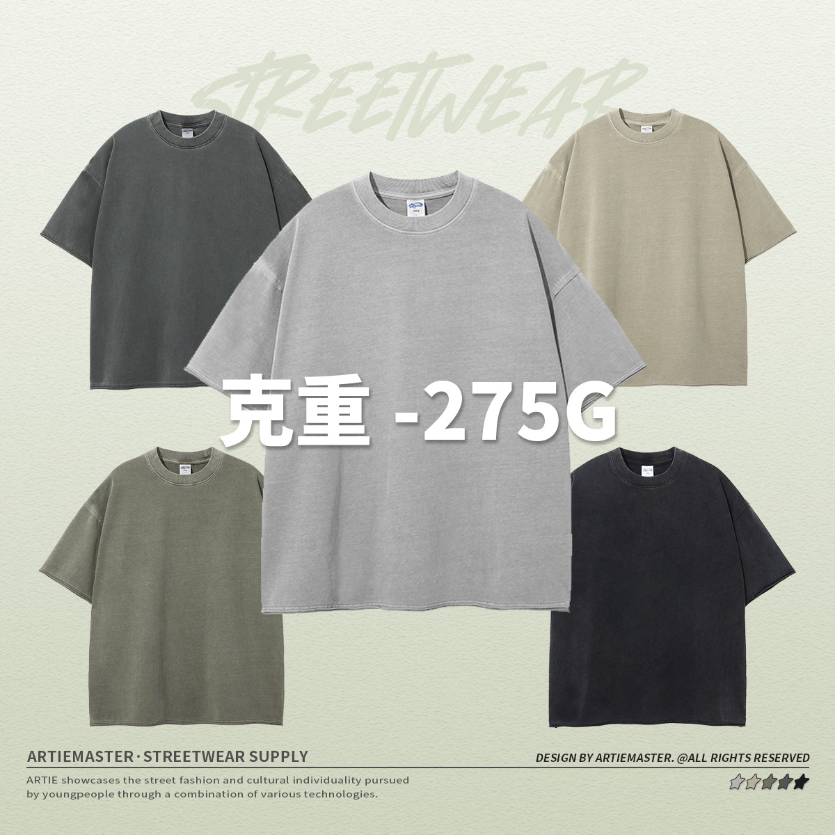 ARTIE Delgado de los hombres 275g de lavado pesado camiseta suelta marca de moda de la calle