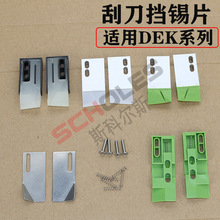 �m��DEK�ε���Ƭ���ԓ��aƬ�a��ӡˢ�Cܛ���z���a�K �W��©�a