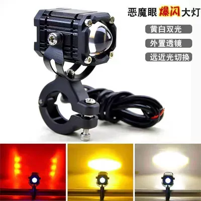Motorcycle Devil's Eye Spotlight with Strong Red Light and Flashing Effect, New Lens Design for Electric Vehicles, Integrated Far and Near Beam (Motorcycle headlights, headlights) - lens-devil-eye-spotlight-universal-single-red-yellow-white-strobe-universal-mount