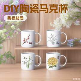 马克杯陶瓷杯制做logo印制图片照片水杯办公杯diy陶瓷礼品杯子