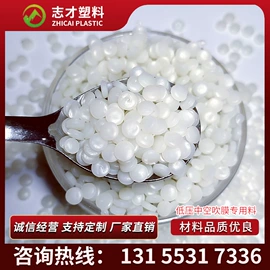 PE再生料;HDPE;PP再生料