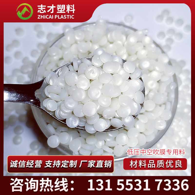 厂家批发 低压聚乙烯HDPE再生塑料颗粒 再生HDPE透明吹塑颗粒