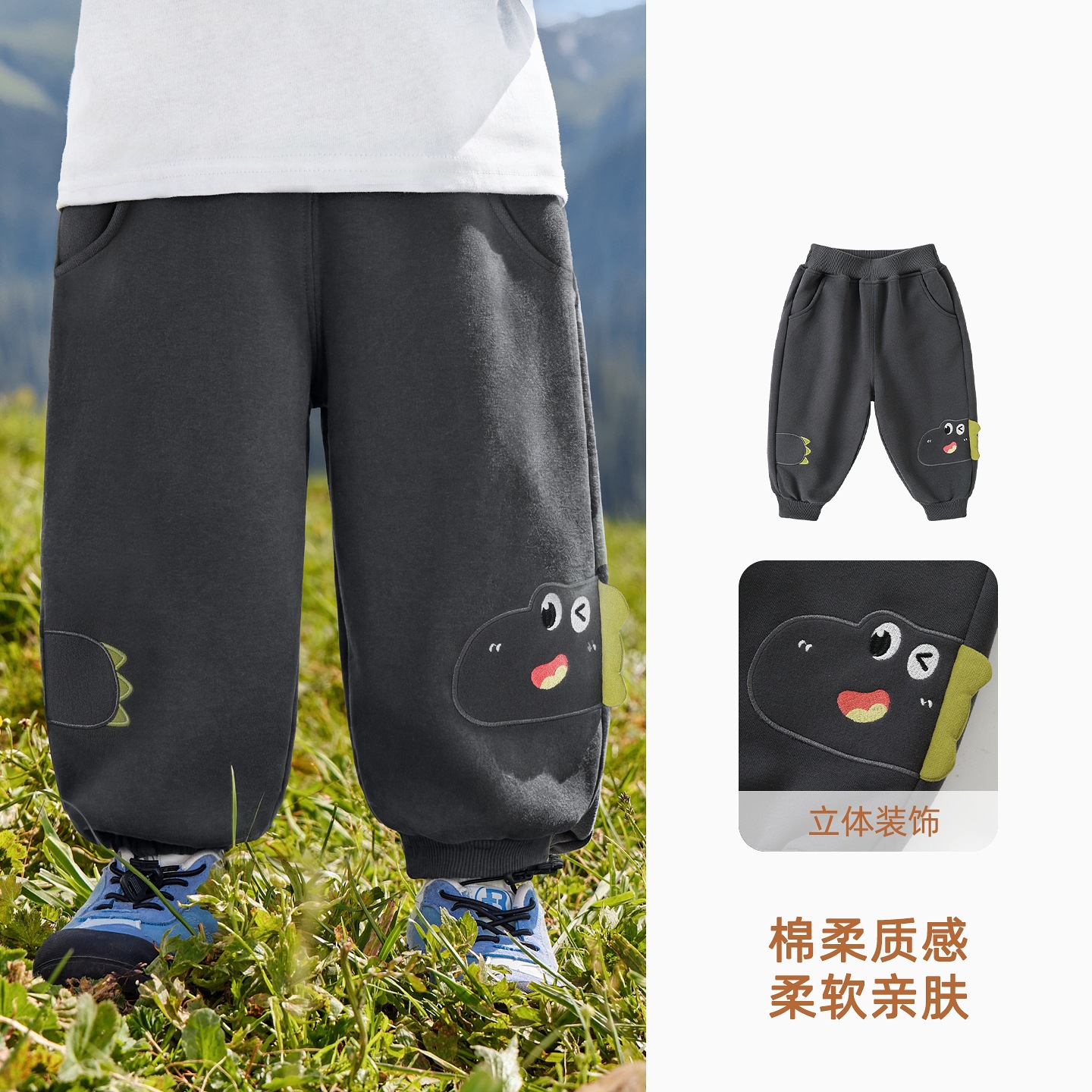 Y12135炭灰色 / 73CM
