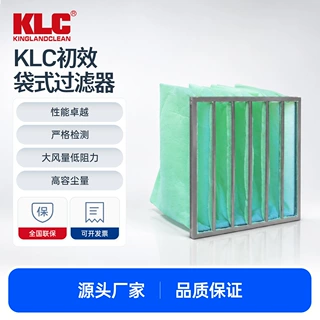 厂家直供初效袋式过滤器中央空调箱进风段容尘量大降低滤材负荷