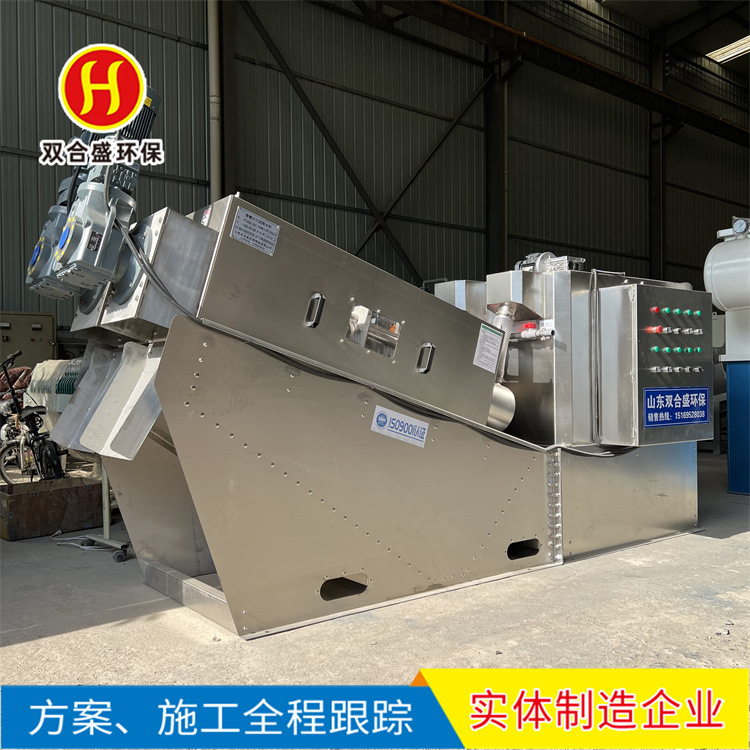 各种型号叠螺式污泥脱水机 全自动污泥压滤机 河道淤泥粪便脱水机