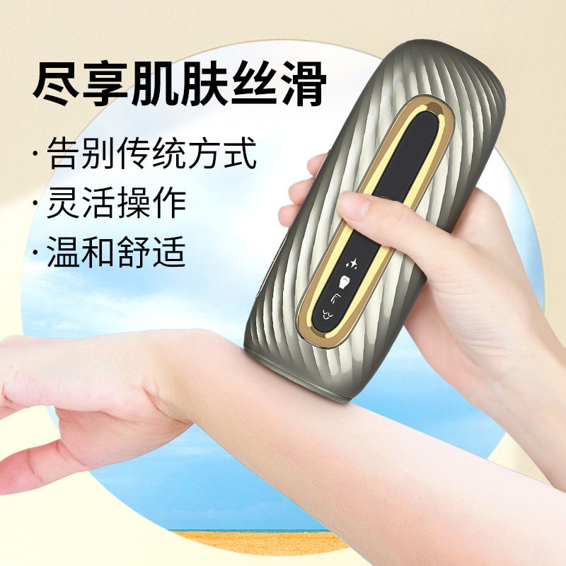脱毛器家庭用脱毛器美容院若肌脱毛機氷点下無痛光子脱毛美容器|undefined