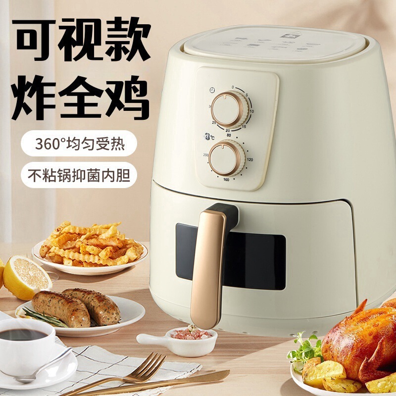 空气炸锅可视免翻面无油烟新款大容量多功能全自动电烤箱|undefined