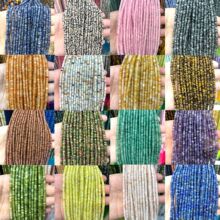 ��Ȼʯ��P��4x2mmɢ����DIY�ֹ���������朶������鶨λ�����