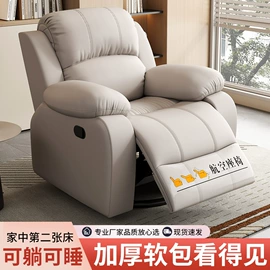 布艺沙发;懒人沙发;功能沙发