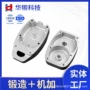 定襄定做挤压毛坯异型件