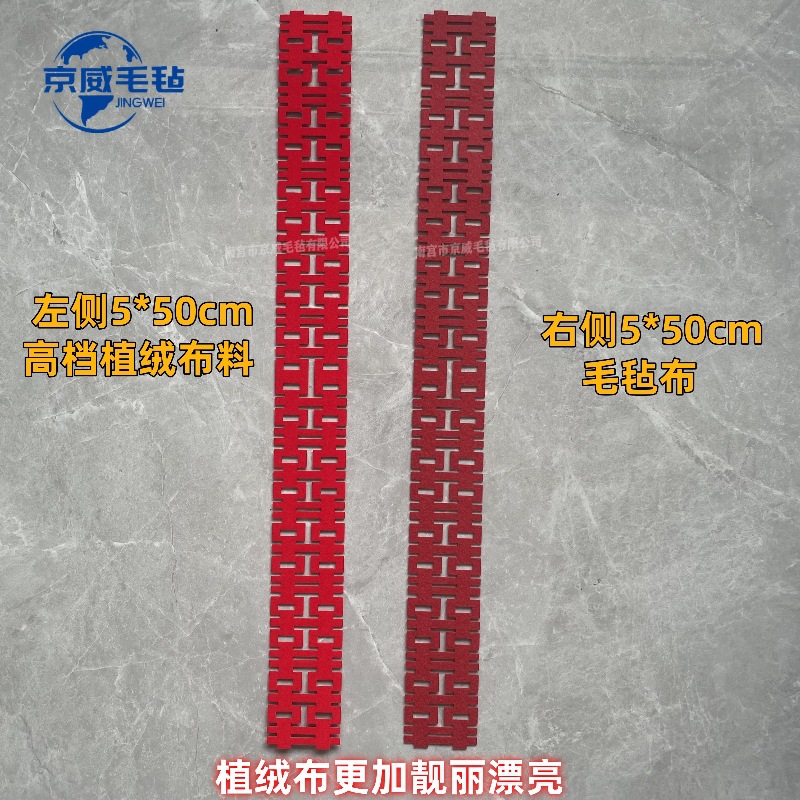 550十连喜对称.jpg