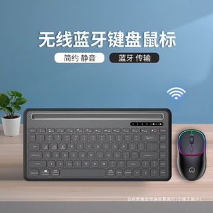 Wireless Bluetooth Keyboard Mouse suit Tablet Phone Laptop Computer Quiet External Portable Compact