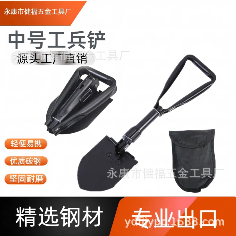 中号工兵铲折叠愀（带镐带锯）多功能四合一铲子 五金工具