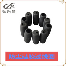 定制各款防塵硅膠過線圈 非標件SIL護線圈 硅橡膠阻燃電線保護套