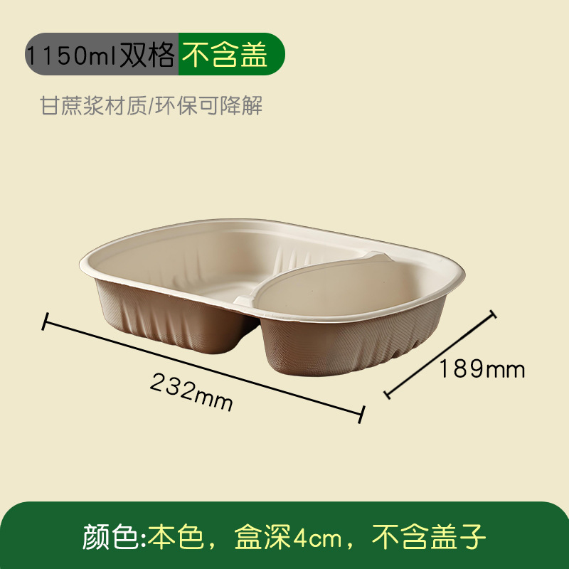 Caja de comidas degradable desechable cubierta alta caja de embalaje de tres compartimentos pulpa de celda única y doble para llevar caja de espessamiento de ensalada ppp