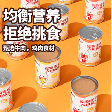OEM���ӹ����ƹ������^380g��Ȯ��Ȯ��ʳȮ��Z�I�B�a��Ȯ���r