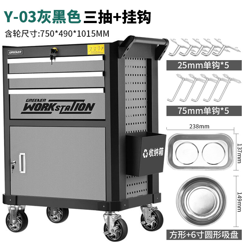Carrito de Herramientas Green Forest, Carrito Pequeño con Cajones para Reparación de Automóviles, Juego de Herramientas Multifuncional de Grado Industrial para Taller con Revestimiento image 13