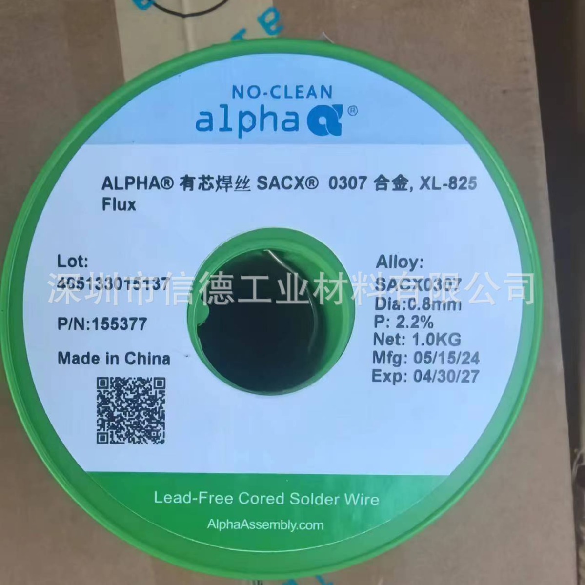 ALPHA爱法阿尔法有芯焊丝焊锡线SACX0307合金 XL-825 Flux