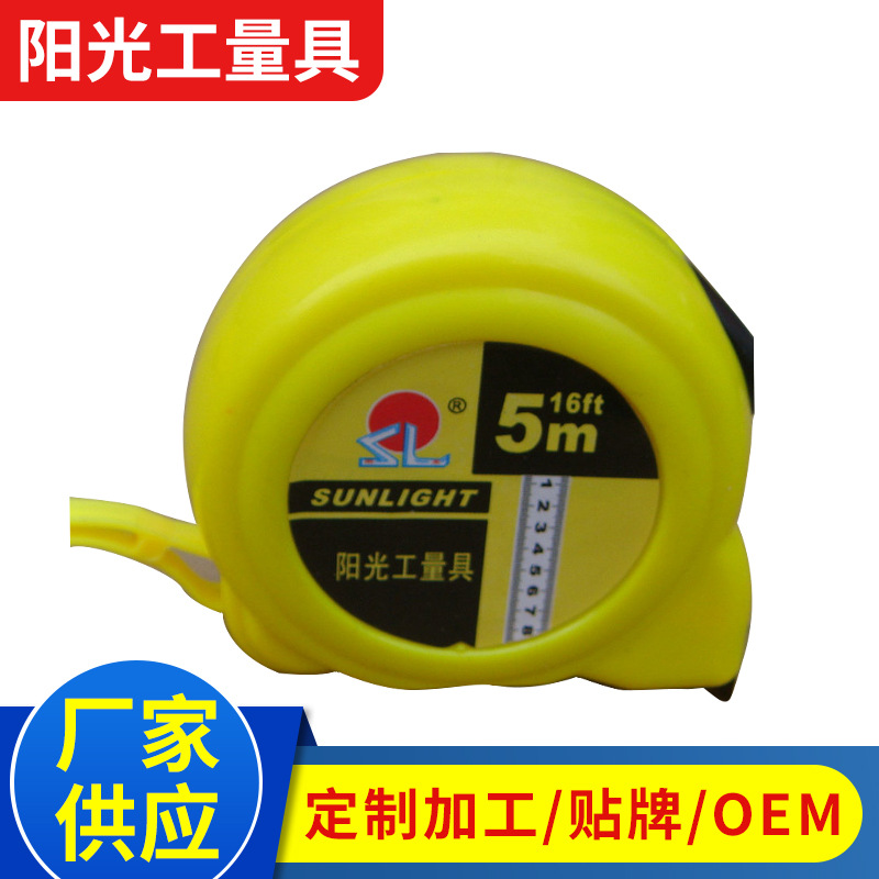 钢卷尺5米测量卷尺 不锈钢耐磨钢卷尺 钢卷尺批发