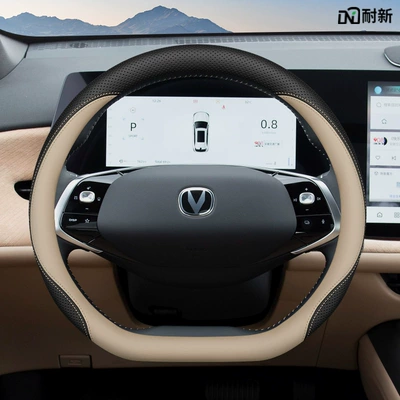 Steering wheel | Car Steering Wheel Cover