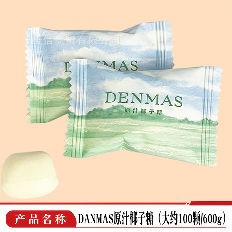 棒棒糖 喜糖糖果 彩虹糖 糖果 硬糖水果糖糖批发 糖果独立装 喜糖|undefined