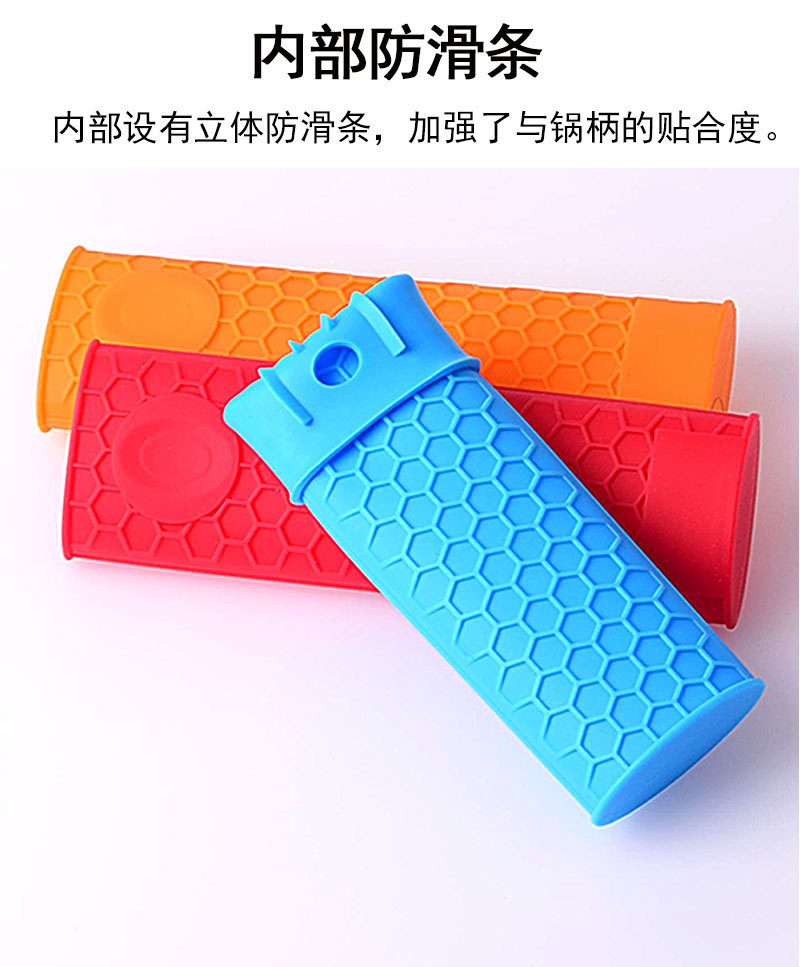 7款锅柄锅耳套-详情_05.jpg