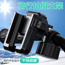 跨境爆款摩托车后视镜电动车车把款半包式左右夹导航固定手机支架