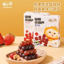 ��С�bɽ�С���J65g/5����ݮ�{ݮ��ζ��ͯ��ʳ�����Ǻ��J