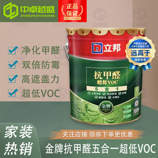 ������ƿ���ȩ���һ����VOC �h���Ƞ����z���҃ȼ��ÉT��15���b