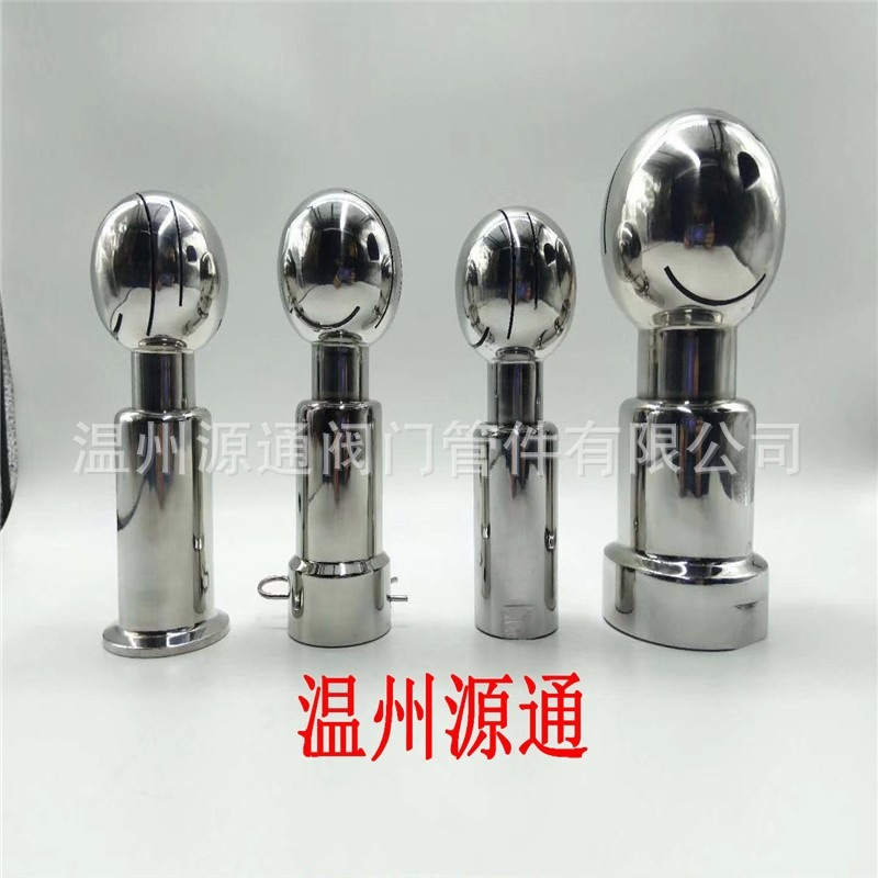 卫生级不锈钢 360度旋转螺纹清洗球     快装清洗球   螺纹清洗球