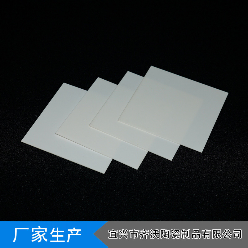 Alumina Ceramic Sheet 96 Porcelain Ceramic Plate Industrial Ceramics Wear-Resistant Ceramic Substrate Gasket Manufacturer