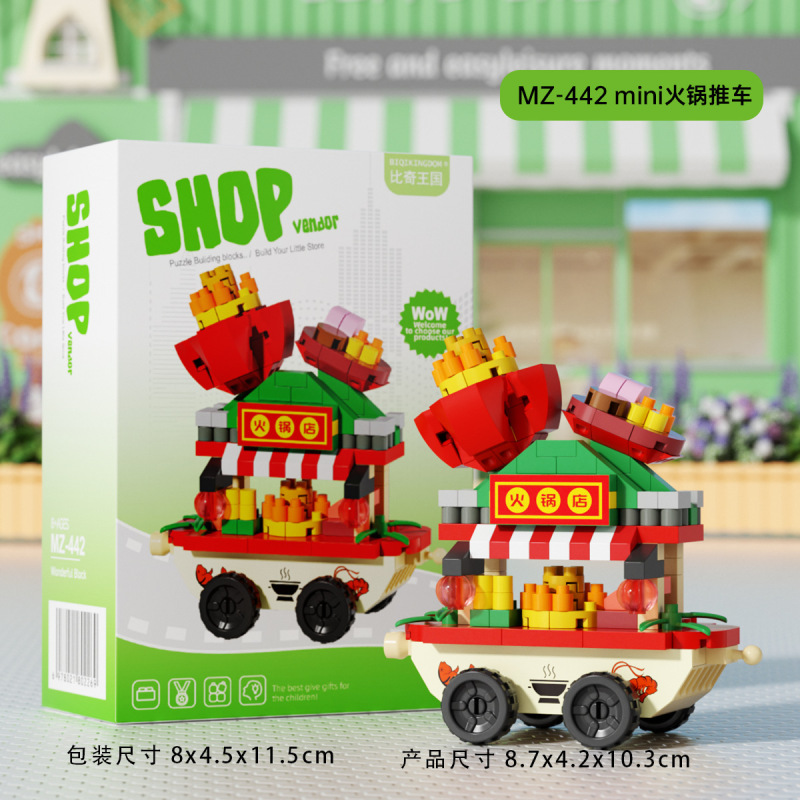 兼容乐高微颗粒街景手推车积木模型儿童益智拼装玩具男孩礼品批发|undefined