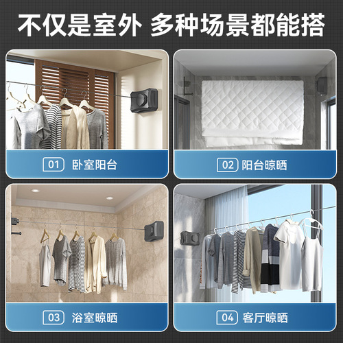 Invisible retractable clothesline indoor quilt drying artifact without punching 304 steel wire shrinking rope rack balcony drying rope