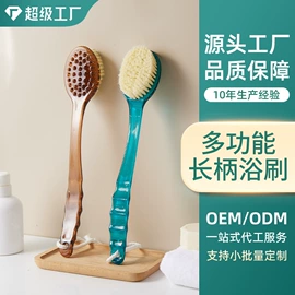 清洁球/刷;晾衣杆、衣叉;沐浴球浴擦